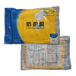 耐呗斯 NBS4402T 化学连体防护服 XL 黄色 NBS4402T