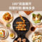 九阳 多功能家用大直径电饼铛 1500W 34cm JK34-GK130 香槟金