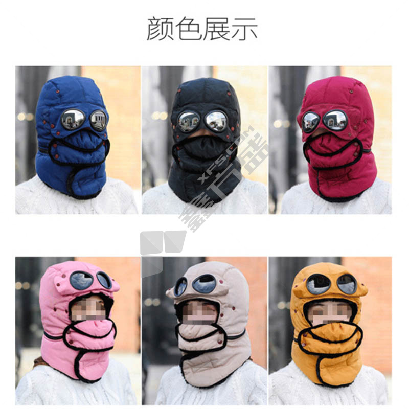鸣固 保暖加厚眼镜户外作业防寒护耳雷锋帽 58-60cm 卡其色