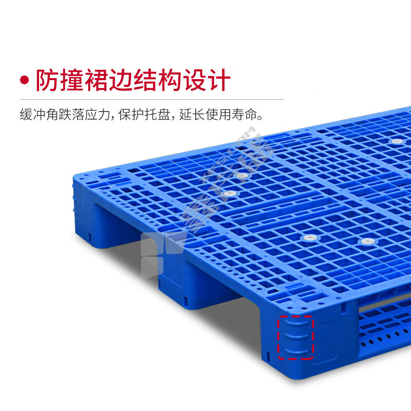 阜辰 川字网格塑料托盘 1000*1000*150mm内置4根钢管 6t 1.5t