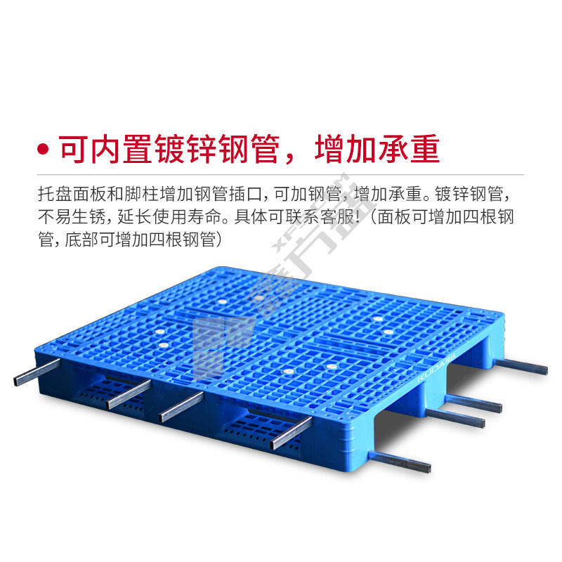 阜辰 川字网格塑料托盘 1000*1000*150mm内置8根钢管 8t 2t