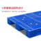 阜辰 川字网格塑料托盘 1000*1000*150mm内置8根钢管 8t 2t