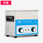 科盟 KM-23B 标准版超声波清洗机 KM-23B 2L 120W