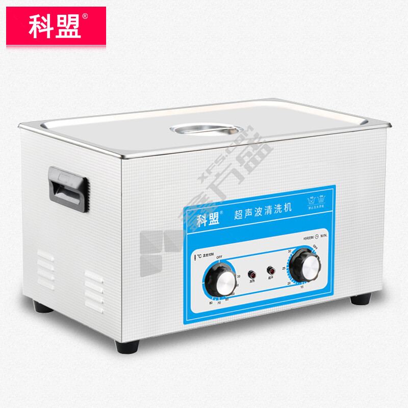 科盟 KM-1030B 标准版超声波清洗机 KM-1030B 30L 600W