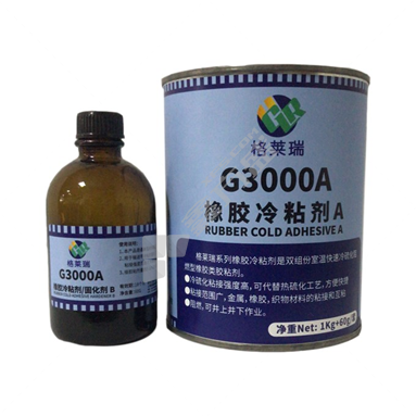 格莱瑞 格莱瑞橡胶增韧冷粘剂G3000A 1kg+60g，褐色