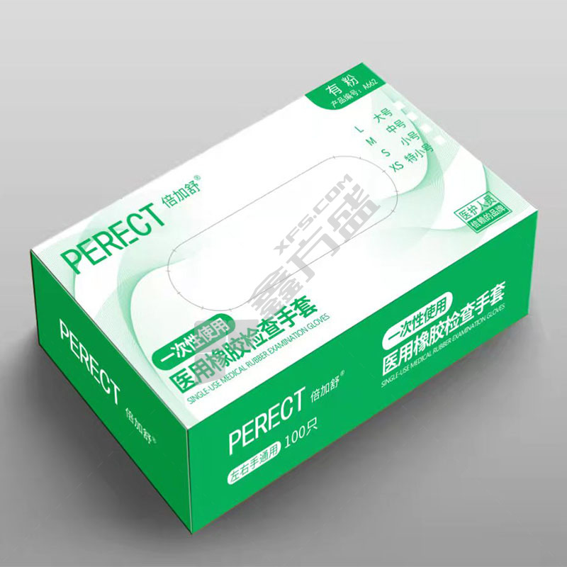 倍加舒 A662有粉一次性医用橡胶手套 XS 乳白色 A662