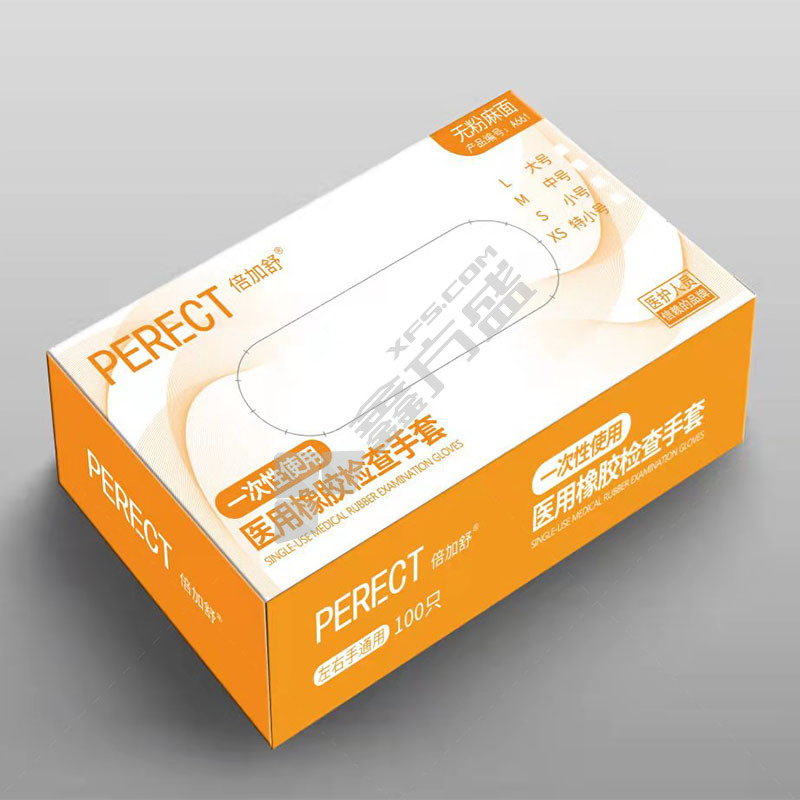 倍加舒 BFC600无粉麻面一次性医用橡胶手套 XS 乳白色 BFC600