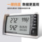 德图温湿度记录仪 Testo622/