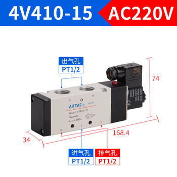 亚德客 端子式 电磁阀 4V410-15A-I
