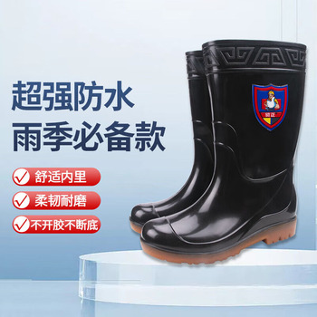 贸正 YX-02中筒防水男女雨鞋 44 黑色 YX-02