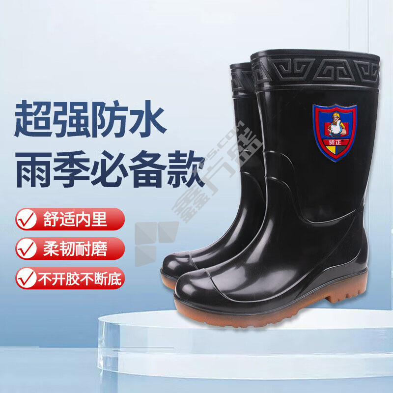贸正 YX-02中筒防水男女雨鞋 44 黑色 YX-02
