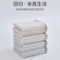 洁丽雅 纯棉条纹素色面巾 72*34cm 棕色 90g M6450-1