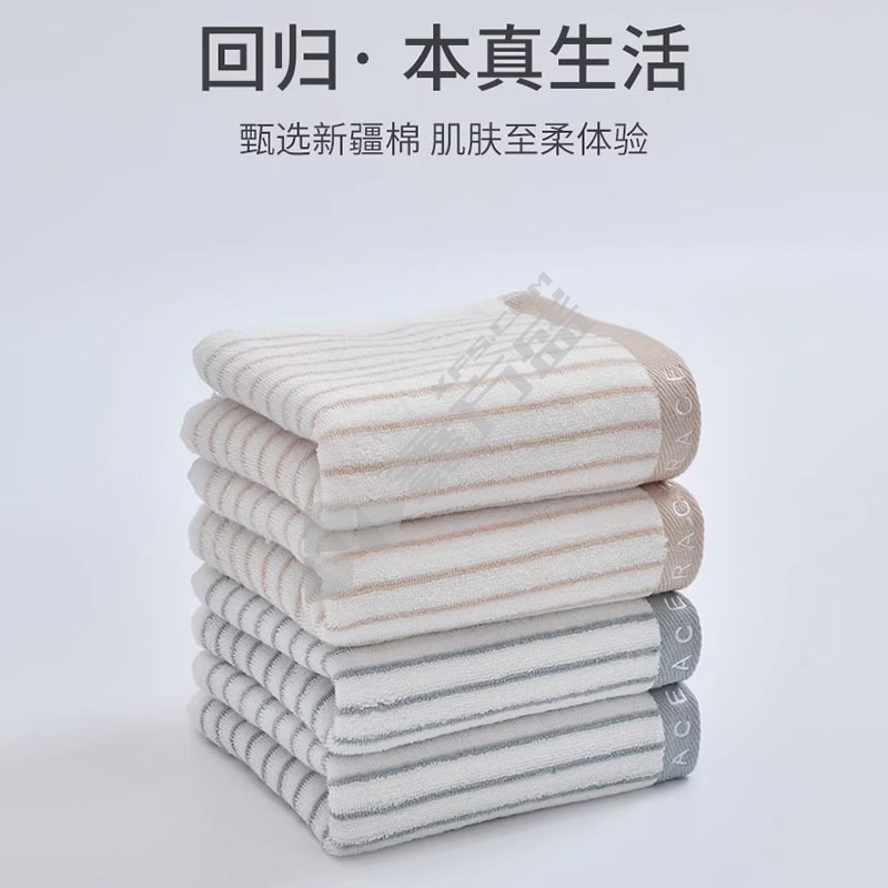 洁丽雅 纯棉条纹素色面巾 72*34cm 棕色 90g M6450-1