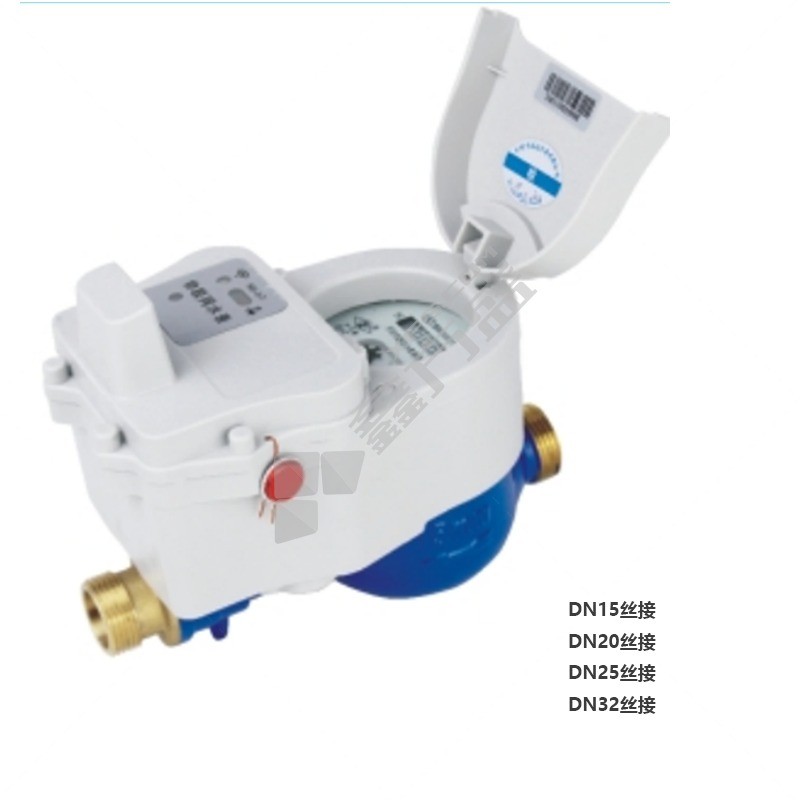 ZH NBIOT智能远传阀控冷水表 丝接 DN40 1.0MPA