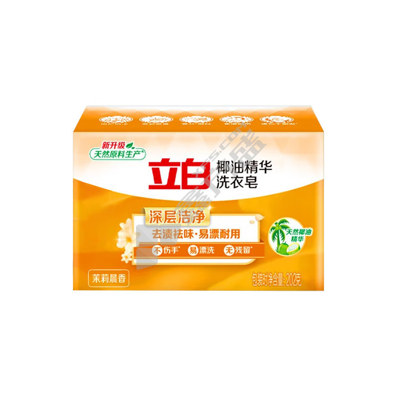 立白 天然椰油精华洗衣皂 茉莉晨香 202g