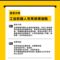 普思尔特 合成机器人减速机润滑脂 RE 00 16kg