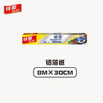 佳能 F8M 厨用铝箔 F8M 8m*30cm