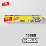 佳能 W100 保鲜膜通用型 W100 30m*30cm