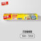 佳能 W100 保鲜膜通用型 W100 30m*30cm