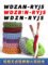 上上 上上 低烟无卤阻燃耐火双绞线WDZCN-RYJS 2X2.5平方/红蓝/450/750V