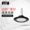 勒克思 8117型 LED厂房灯 LKS-C 8117F 200W 5700K
