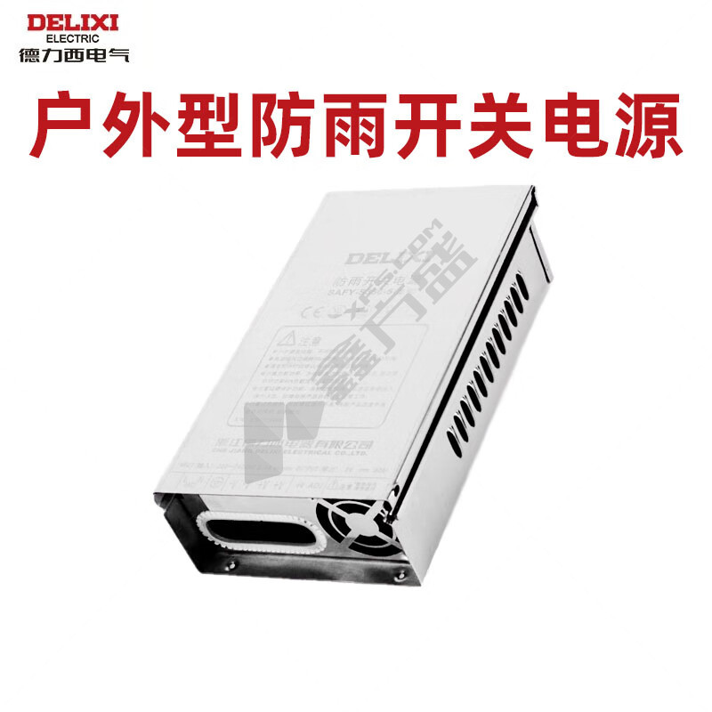 德力西DELIXI SAFY-400W 开关电源 SAFY-400W-12V/33A 防雨 400W 12V/33A SAFY-400W-12V/33A 防雨/400W/12V/33A (单位：个)