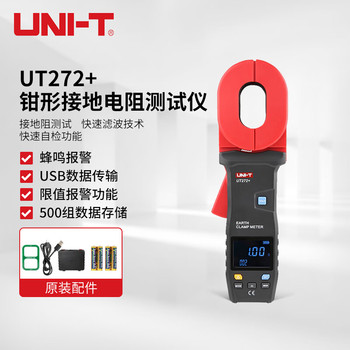 优利德UNI-T 钳形接地电阻测试仪 UT272+