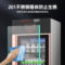 圣托 热风循环消毒柜 950W 220V 600L YTD600-R4