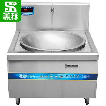 圣托 单头电磁商用大锅炉 15kW 380V 201不锈钢 DCB02