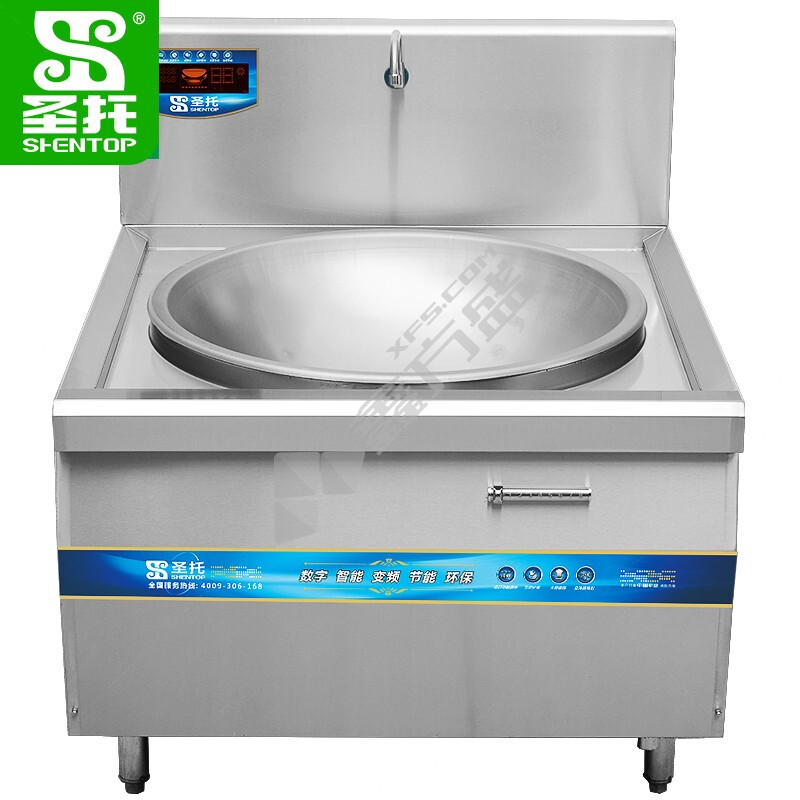 圣托 单头电磁商用大锅炉 15kW 380V 201不锈钢 DCB02