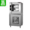 圣托 热风循环刀具消毒柜 900W 220V 350L DAE04
