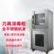 圣托 热风循环刀具消毒柜 900W 220V 350L DAE04