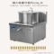 圣托 一体式煲汤炉 201不锈钢 380V 20KW STC-M1000