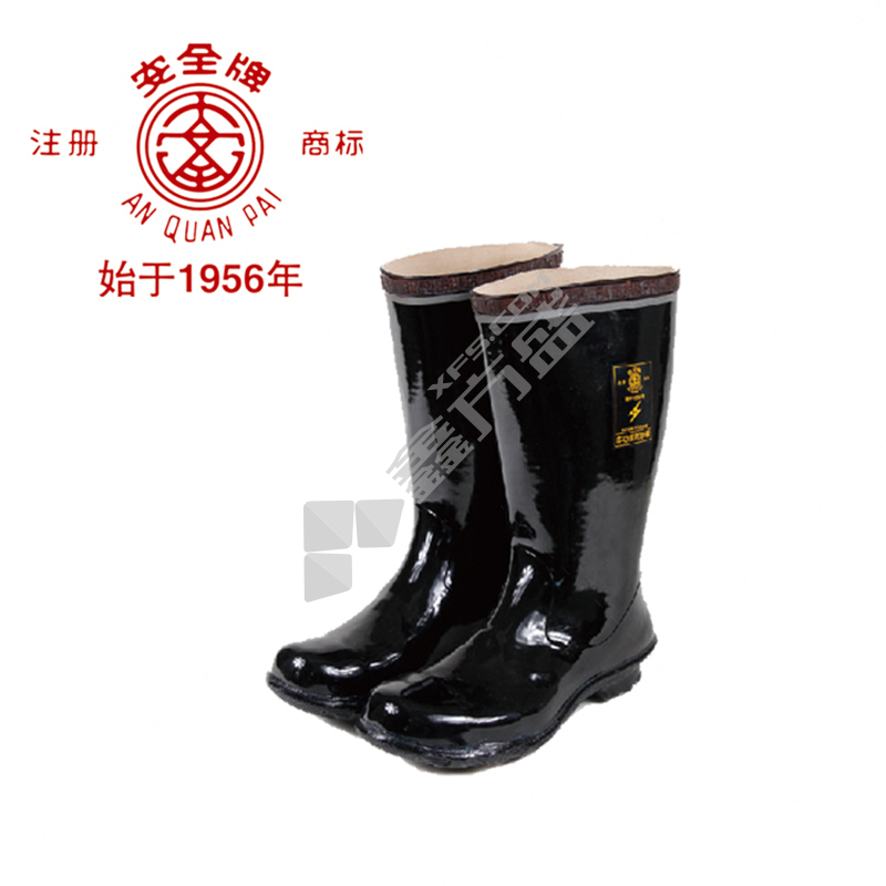 安全牌 6kv防砸绝缘长筒靴 ZX006-1 45码 黑色 6kv