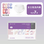 洁丽雅 JA2082女士一次性三角全棉内裤 XL 白色 JA2082