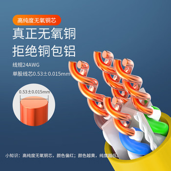 HAILE 六类非屏蔽网线 HT7004 8*0.53mm 黄色 305米