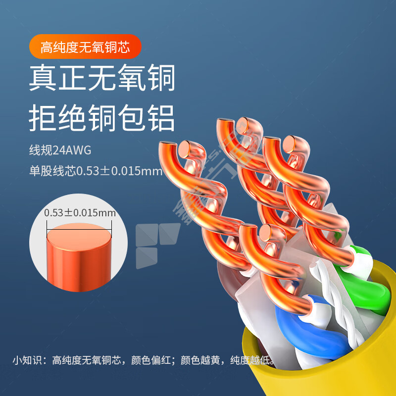 HAILE 六类非屏蔽网线 HT7004 8*0.53mm 黄色 305米