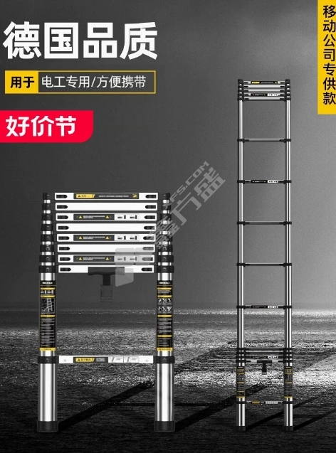镁多力 MIDOLI 铝合金伸缩直梯 150KG/3.9/9阶