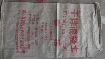 干拌混凝土. 50kg C25