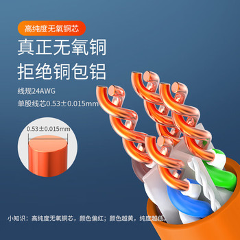 HAILE 六类非屏蔽网线 HT7004 8*0.53mm 橙色 305米