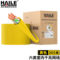 HAILE 六类非屏蔽网线 HT7004 8*0.53mm 黄色 305米