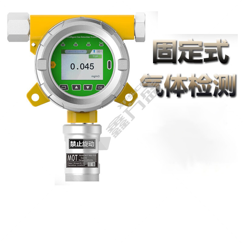科尔诺 固定式一氧化碳检测仪 一氧化碳 0-1000ppm MOT500-CO-ZG