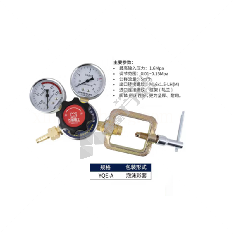 长城精工 422243 乙炔减压器 1.6Mpa 0.01-0.15Mpa YQE-A