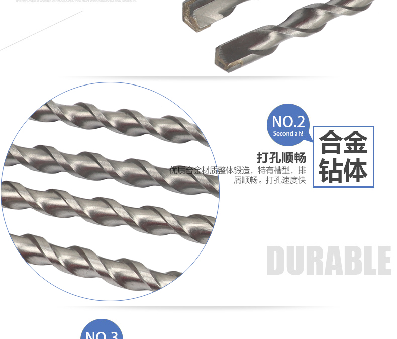 百威狮方头电锤钻头多少钱】6*110mm-鑫方盛