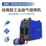 瑞凌 二氧化碳气体保护焊机1 IGBT单管 NBC350GF（带10米线5米枪） 380V