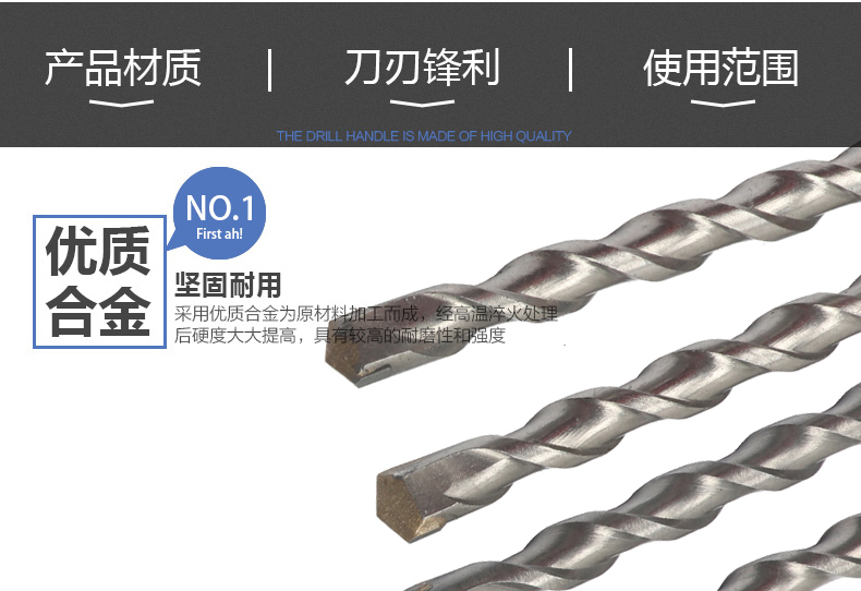 百威狮方头电锤钻头多少钱】6*110mm-鑫方盛