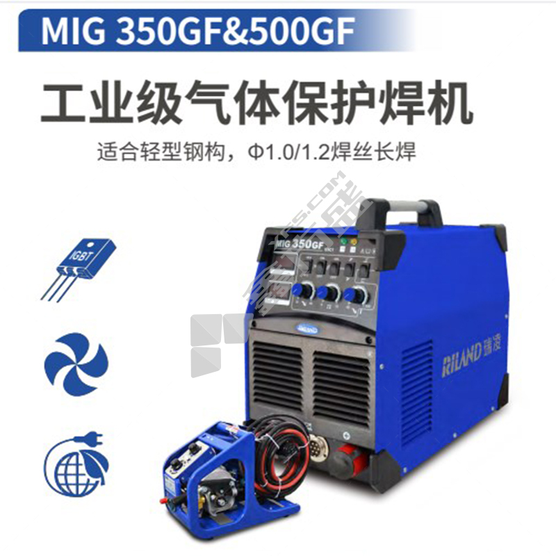 瑞凌 二氧化碳气体保护焊机L IGBT单管 MIG 500GF(10米送丝机5米枪） 380V