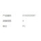东成DCA ZX7-250DS(多板机) 智能化电弧焊机 单相：220V±15%；三相：380V±15% 30-150A ZX7-250DS：01302520088