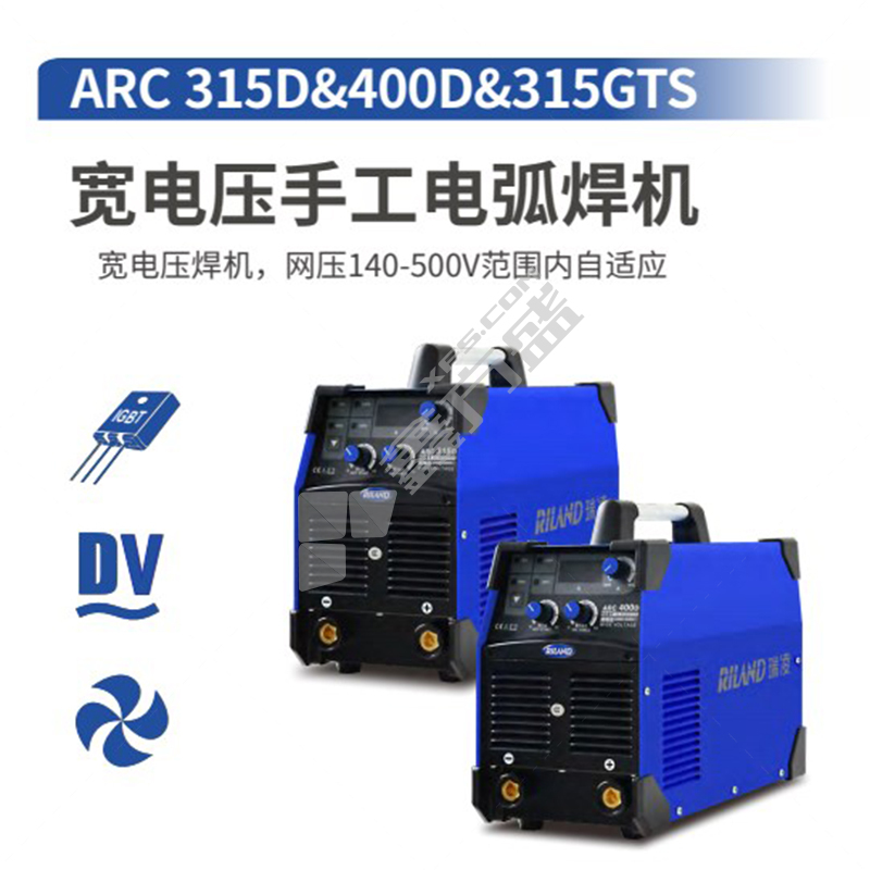 瑞凌 手工弧焊机（宽网压） ARC 315GTS 500V/380V IGBT单管