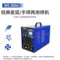 瑞凌 直流氩弧/手弧焊机 WS 300A,配TIG264m16平方的一体枪,布套380V